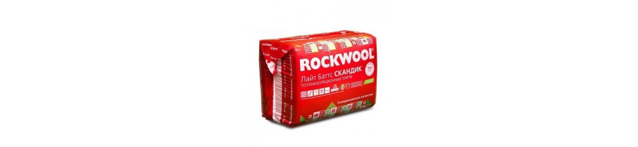 Утеплитель Rockwool скандик