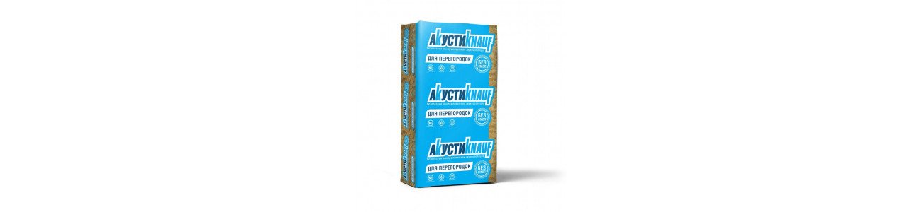 Утеплитель Акусти KNAUF